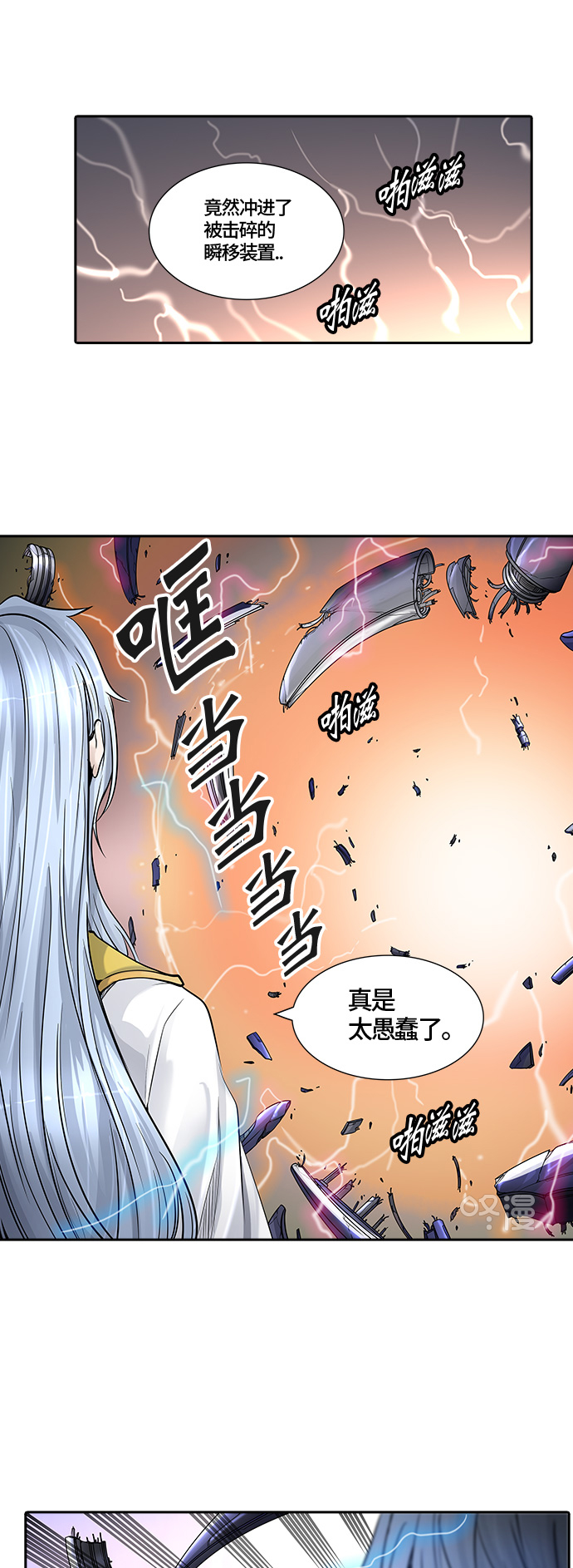 《神之塔》漫画最新章节[第2季] 第335话 -终点站-卡拉斑免费下拉式在线观看章节第【1】张图片