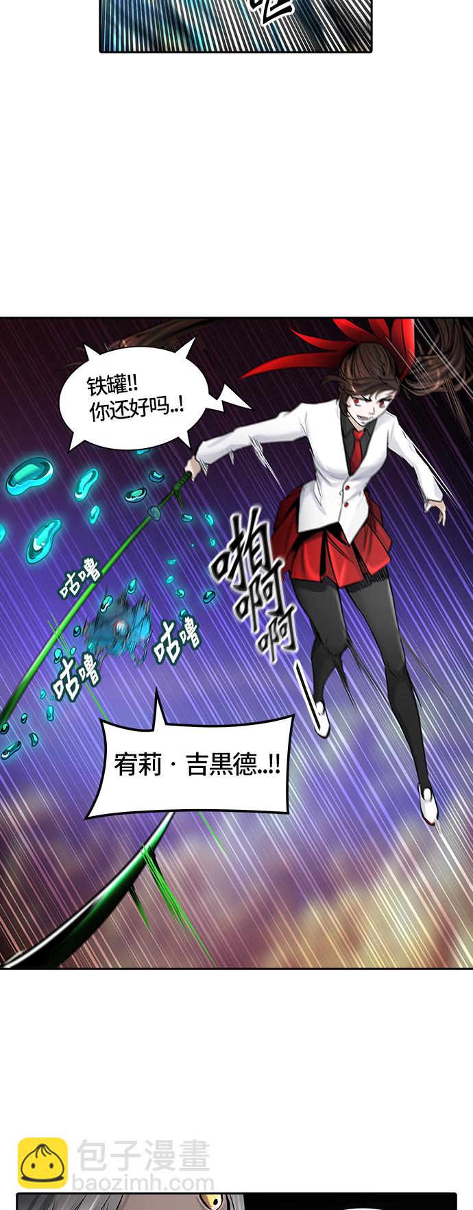 《神之塔》漫画最新章节[第2季] 第335话 -终点站-卡拉斑免费下拉式在线观看章节第【20】张图片