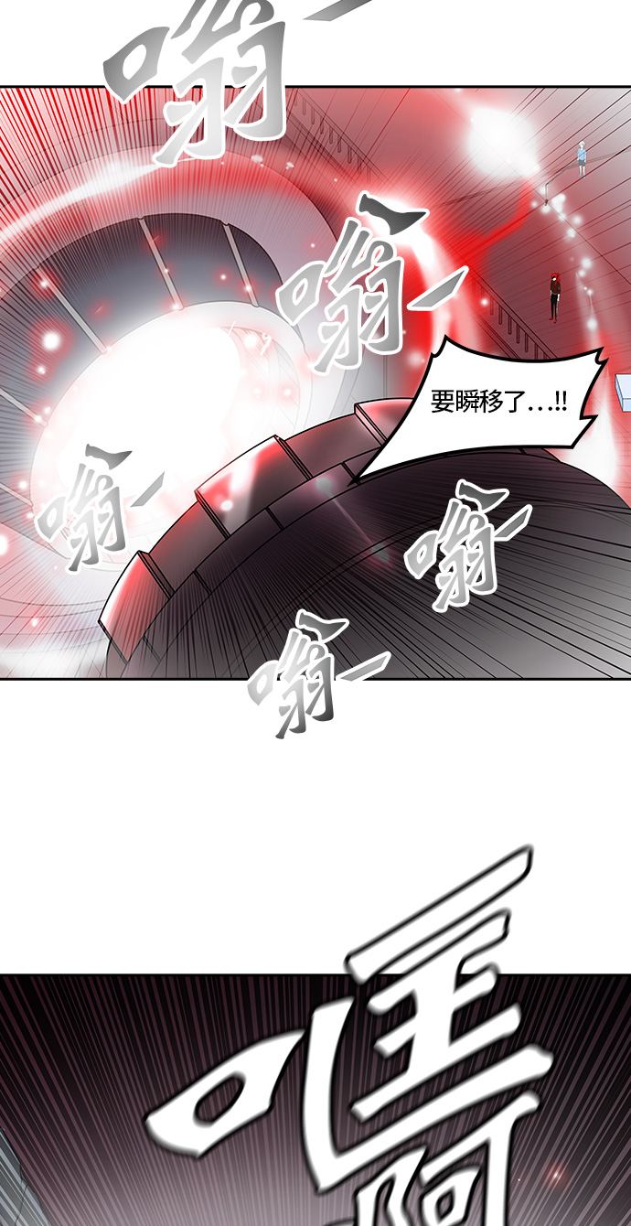 《神之塔》漫画最新章节[第2季] 第336话 -终点站-NEW WAVE免费下拉式在线观看章节第【13】张图片