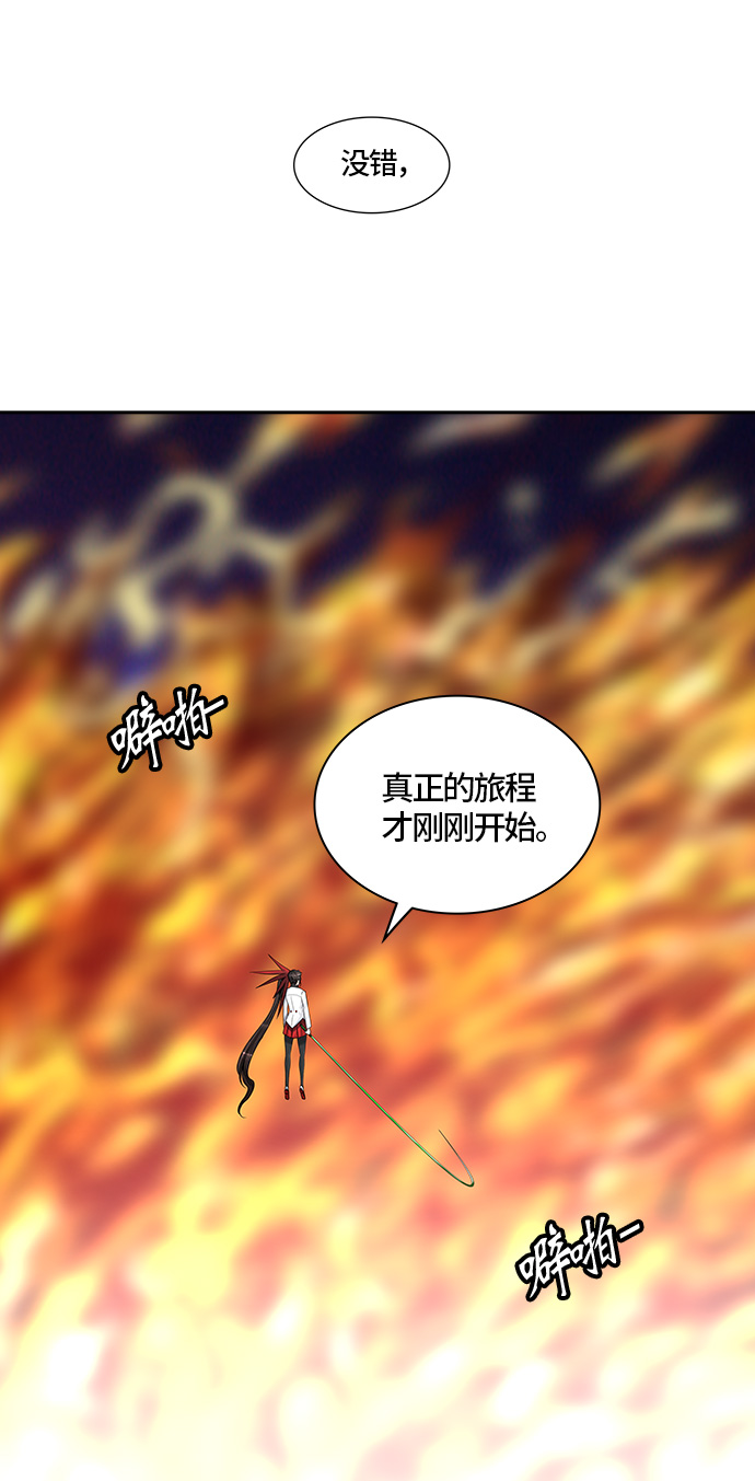 《神之塔》漫画最新章节[第2季] 第336话 -终点站-NEW WAVE免费下拉式在线观看章节第【27】张图片