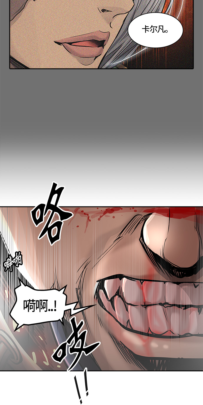 《神之塔》漫画最新章节[第2季] 第336话 -终点站-NEW WAVE免费下拉式在线观看章节第【37】张图片