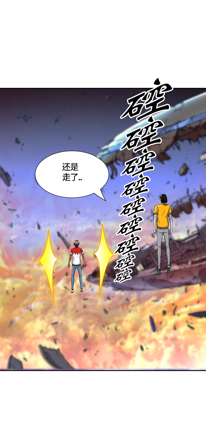 《神之塔》漫画最新章节[第2季] 第336话 -终点站-NEW WAVE免费下拉式在线观看章节第【41】张图片