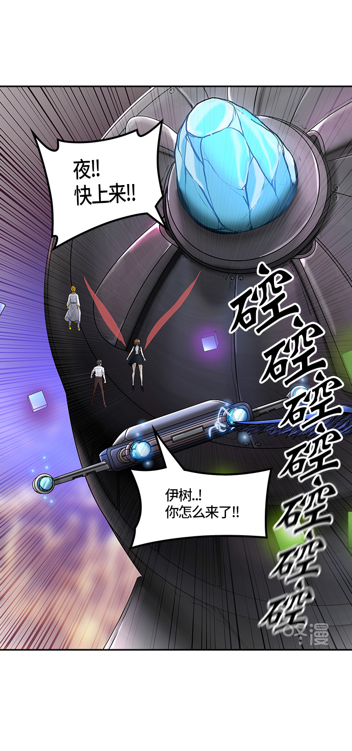 《神之塔》漫画最新章节[第2季] 第336话 -终点站-NEW WAVE免费下拉式在线观看章节第【6】张图片