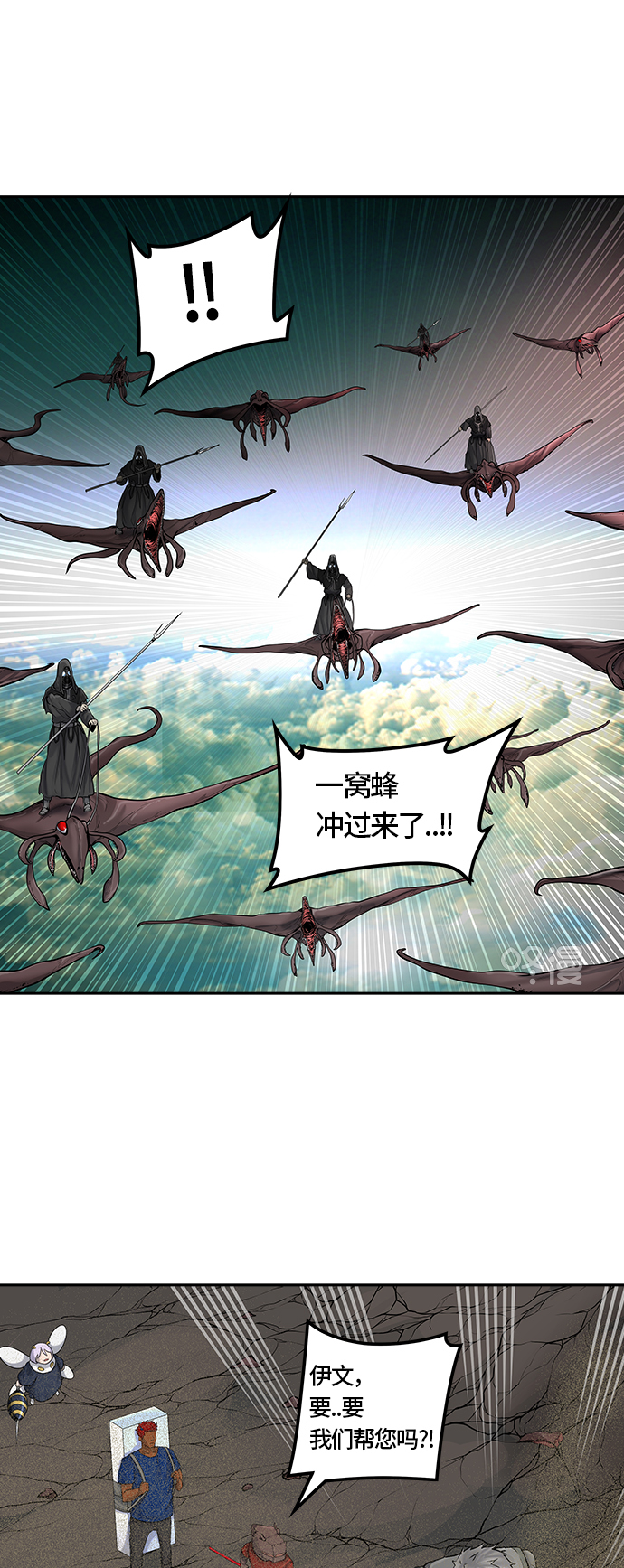 《神之塔》漫画最新章节[第3季] 第1话 -当当免费下拉式在线观看章节第【12】张图片