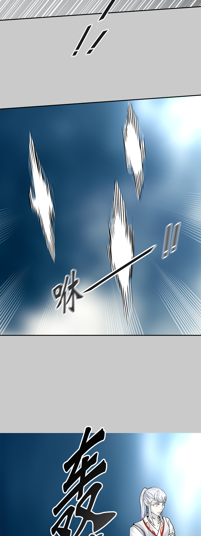 《神之塔》漫画最新章节[第3季] 第1话 -当当免费下拉式在线观看章节第【21】张图片