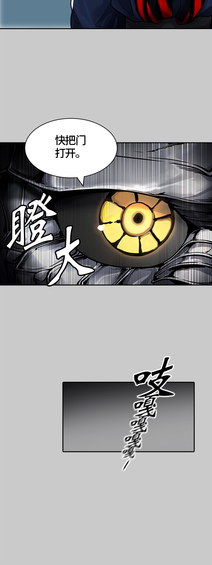 《神之塔》漫画最新章节[第3季] 第1话 -当当免费下拉式在线观看章节第【24】张图片