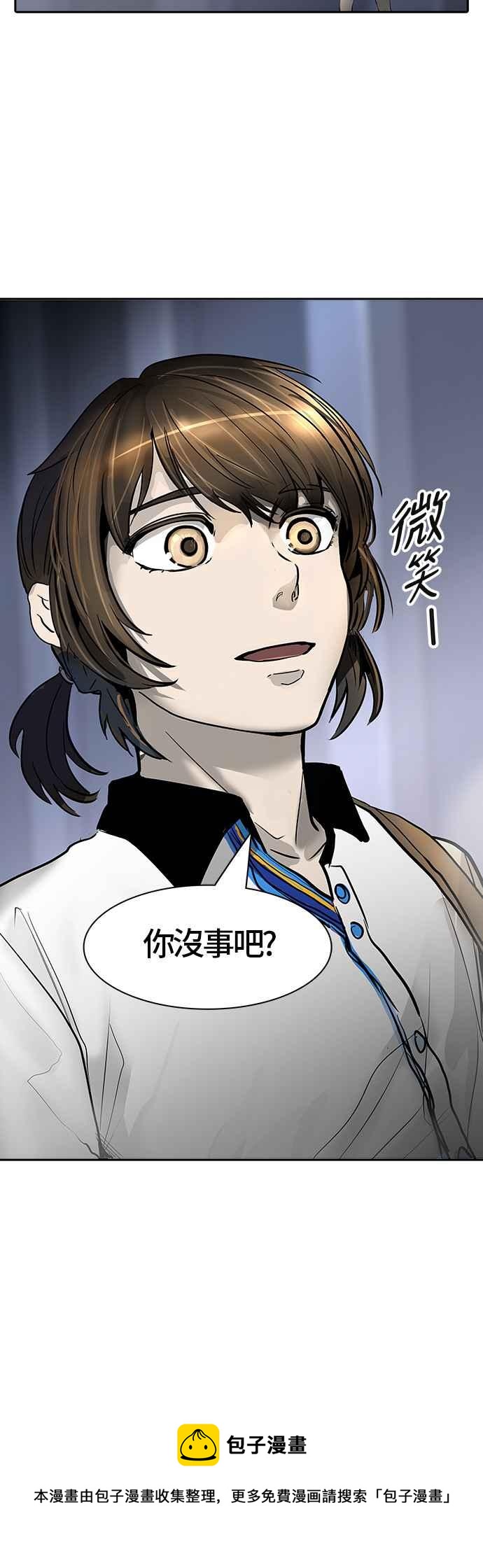 《神之塔》漫画最新章节[第3季] 第1话 -当当免费下拉式在线观看章节第【79】张图片