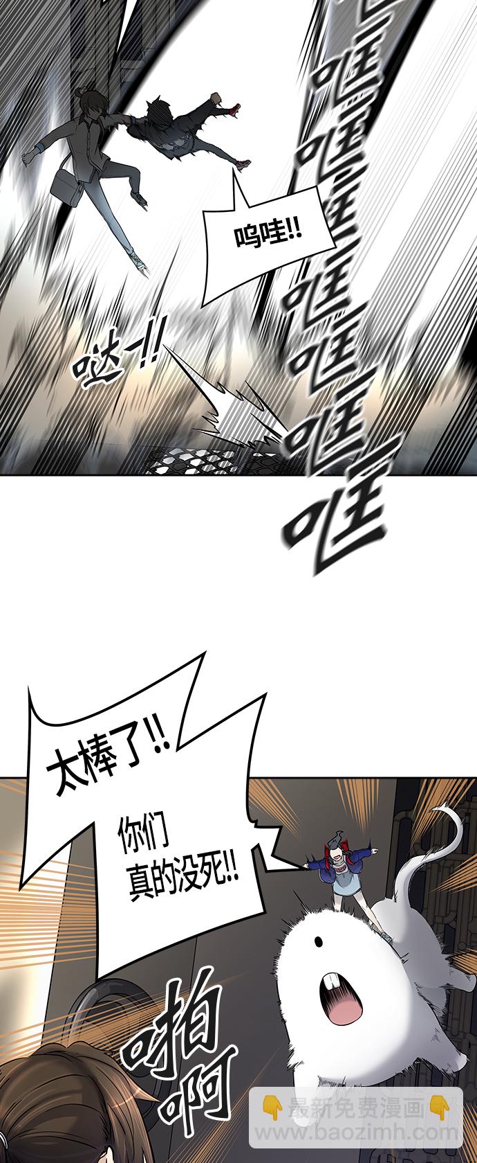 《神之塔》漫画最新章节[第3季] 第2话 -当当免费下拉式在线观看章节第【41】张图片