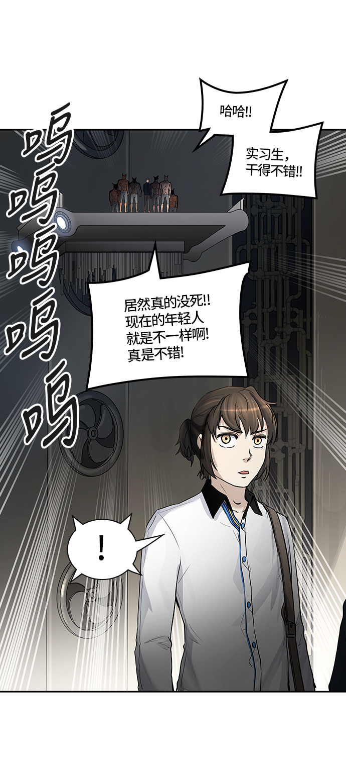 《神之塔》漫画最新章节[第3季] 第2话 -当当免费下拉式在线观看章节第【47】张图片