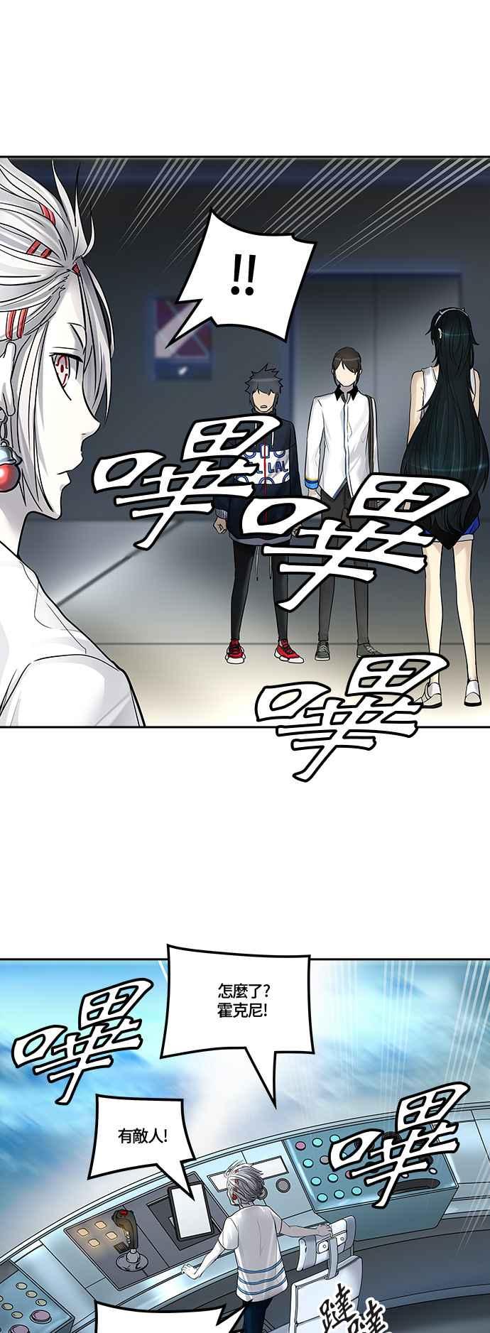 《神之塔》漫画最新章节[第3季] 第3话 -当当免费下拉式在线观看章节第【103】张图片