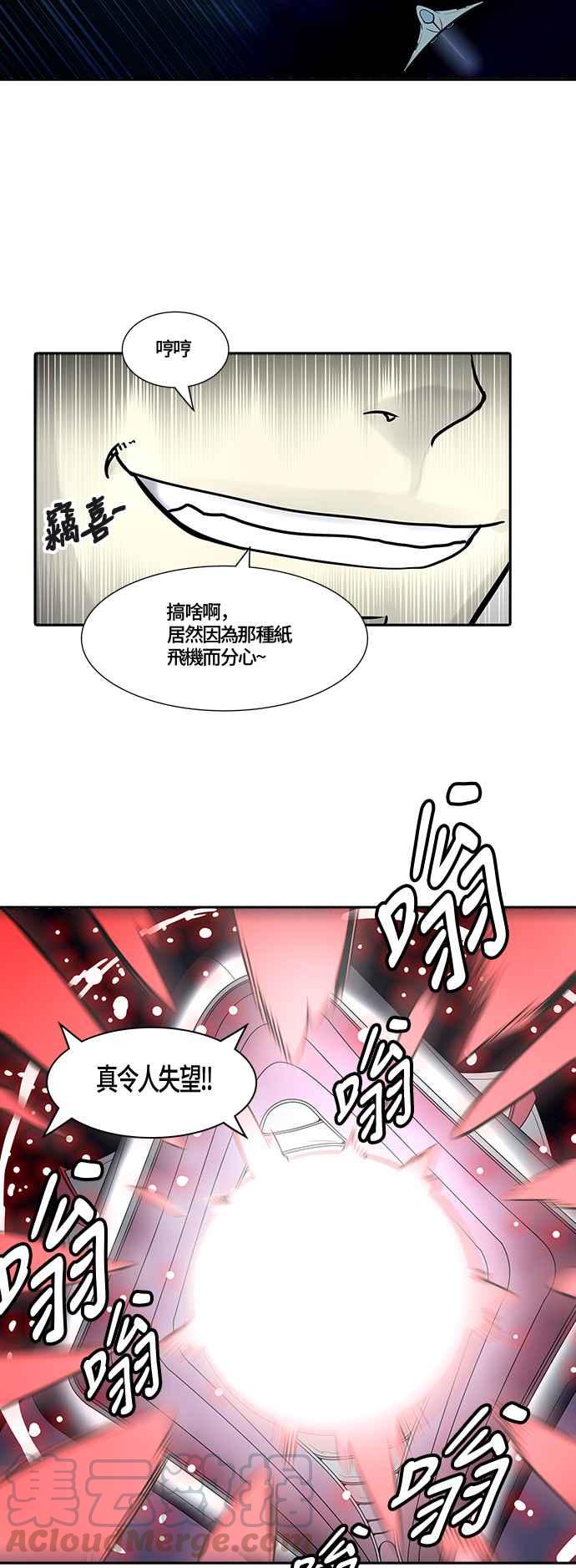 《神之塔》漫画最新章节[第3季] 第3话 -当当免费下拉式在线观看章节第【106】张图片