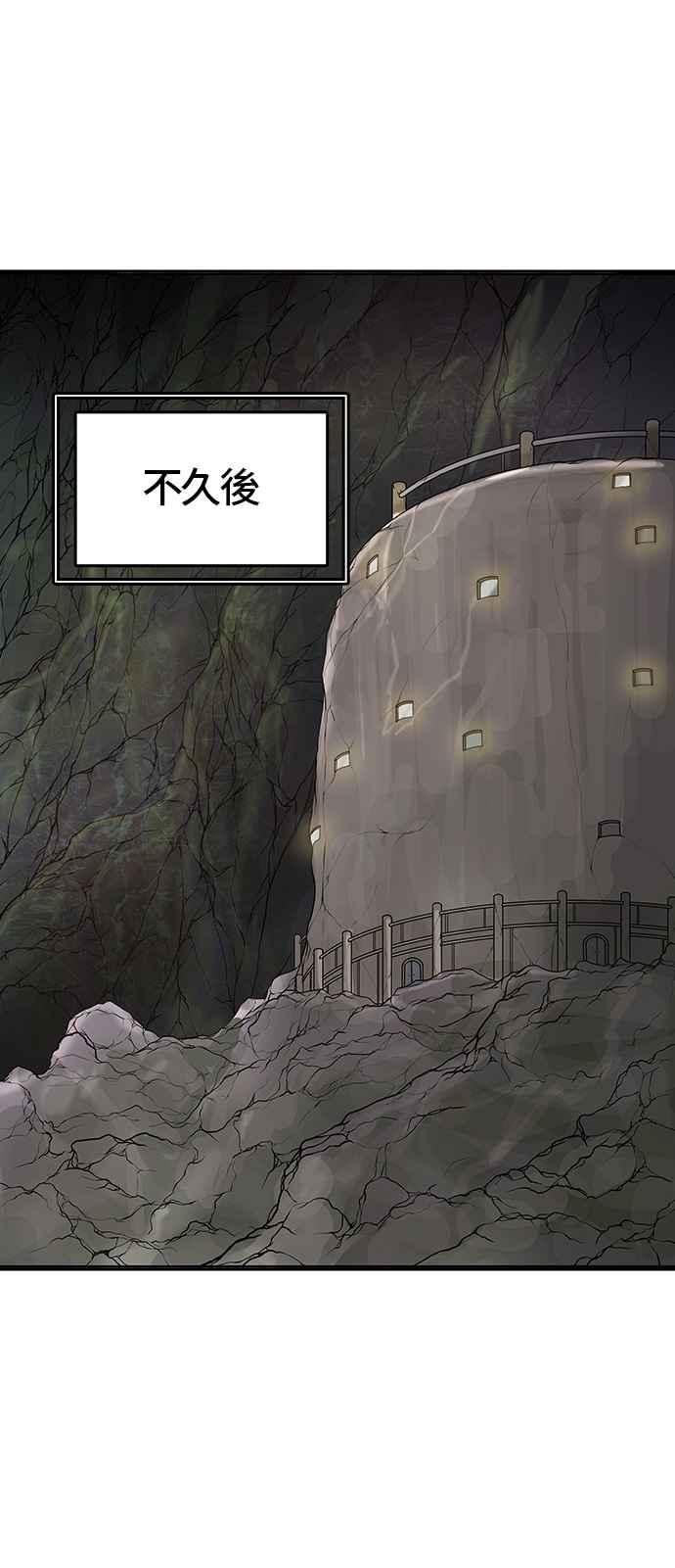 《神之塔》漫画最新章节[第3季] 第3话 -当当免费下拉式在线观看章节第【60】张图片