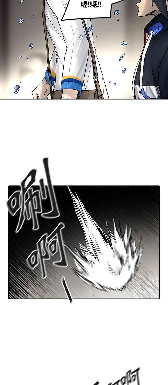 《神之塔》漫画最新章节[第3季] 第3话 -当当免费下拉式在线观看章节第【85】张图片