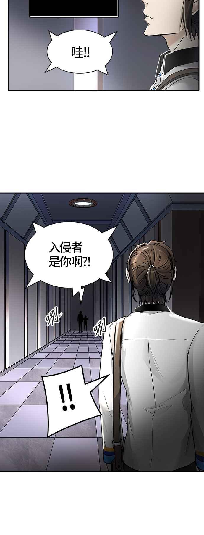 《神之塔》漫画最新章节[第3季] 第5话 -当当免费下拉式在线观看章节第【51】张图片