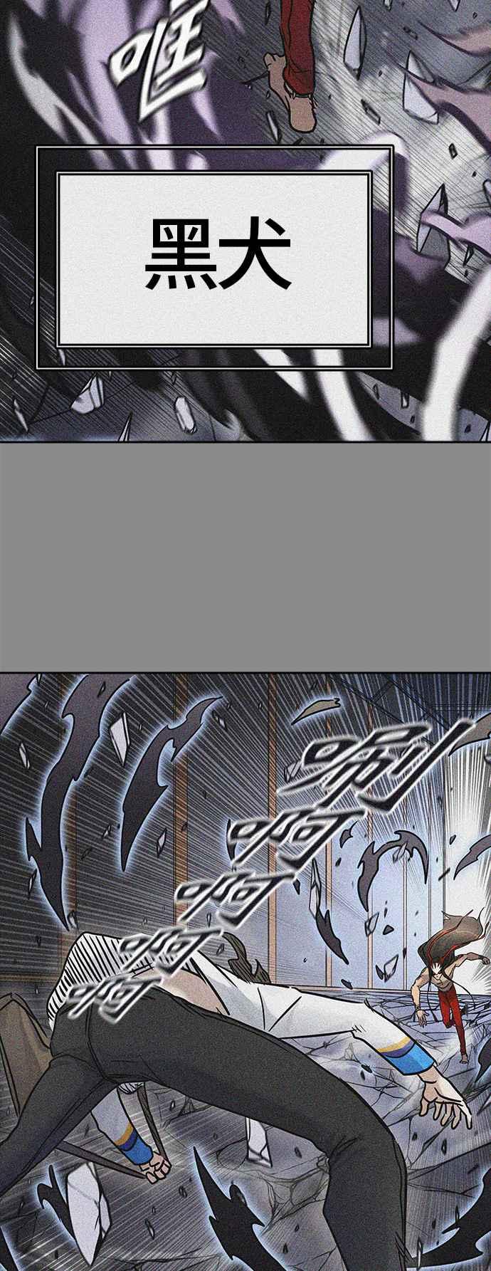 《神之塔》漫画最新章节[第3季] 第5话 -当当免费下拉式在线观看章节第【74】张图片