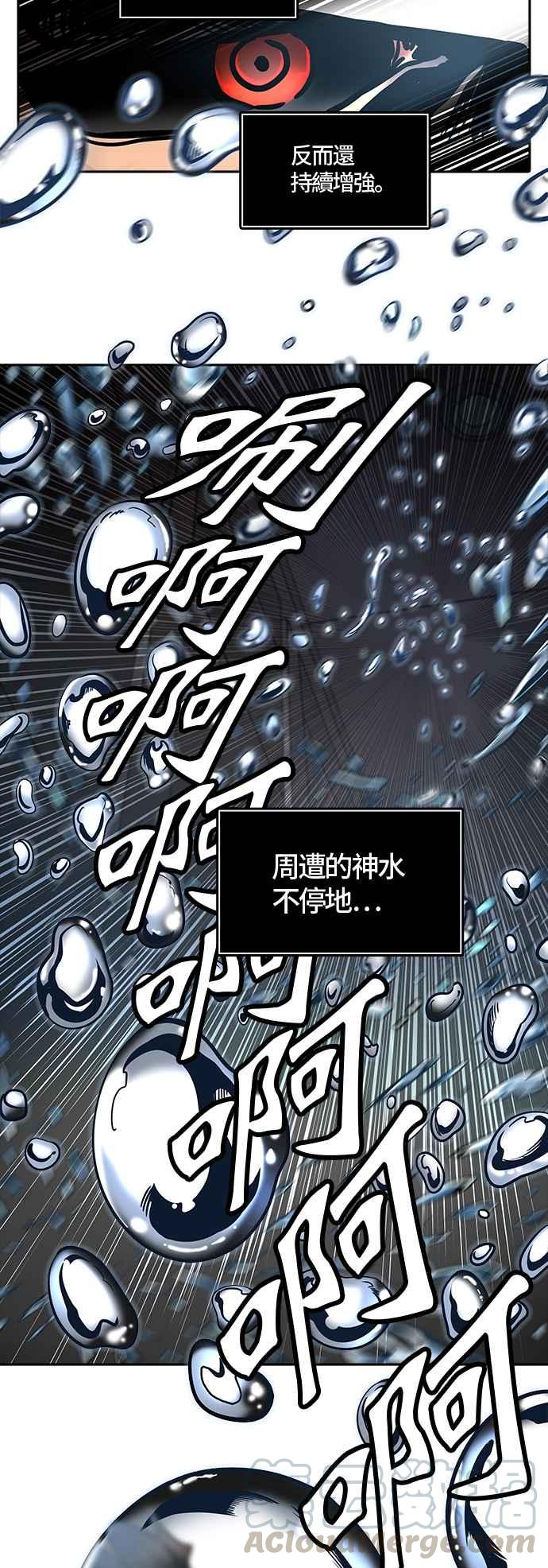 《神之塔》漫画最新章节[第3季] 第6话 -当当免费下拉式在线观看章节第【53】张图片