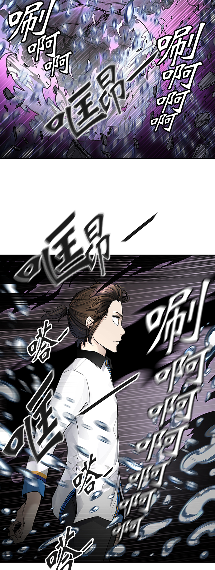 《神之塔》漫画最新章节[第3季] 第7话 -当当免费下拉式在线观看章节第【16】张图片