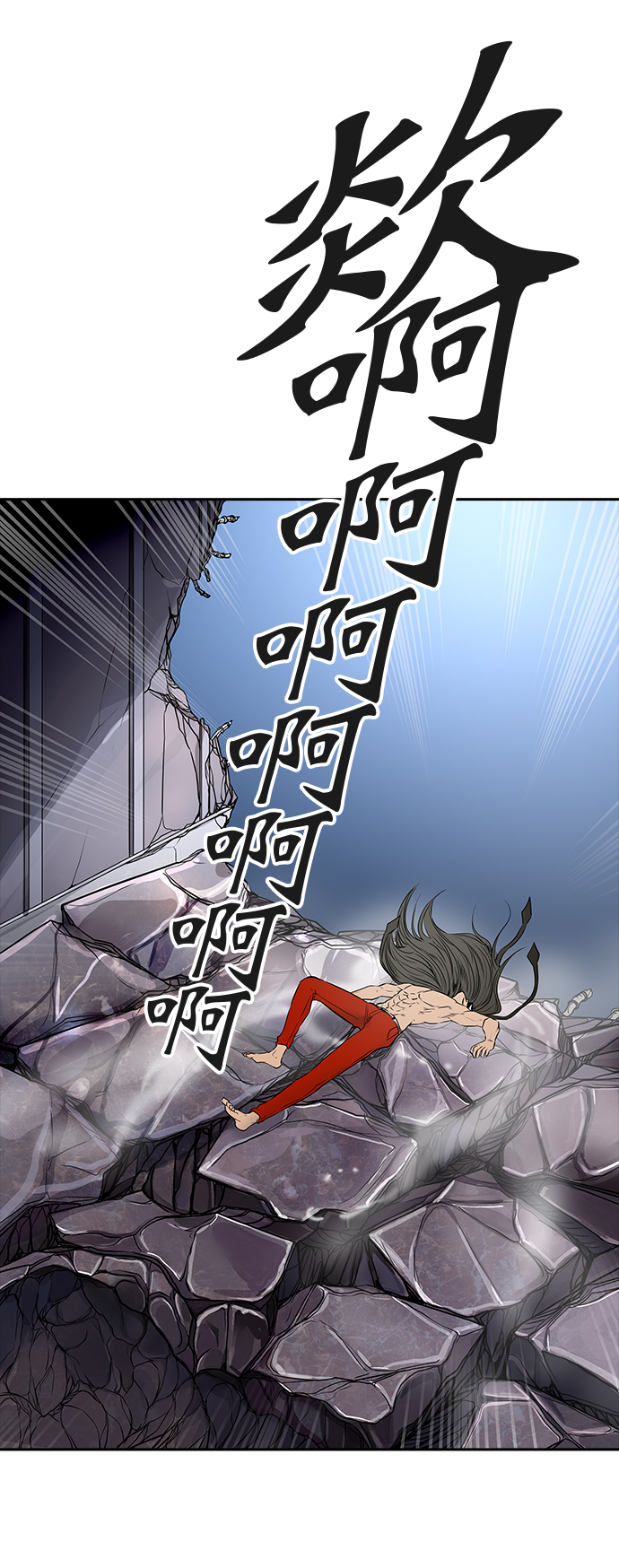 《神之塔》漫画最新章节[第3季] 第7话 -当当免费下拉式在线观看章节第【32】张图片