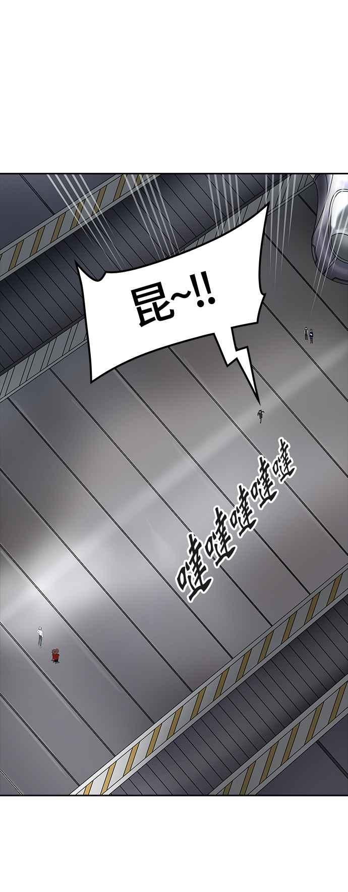 《神之塔》漫画最新章节[第3季] 第7话 -当当免费下拉式在线观看章节第【59】张图片