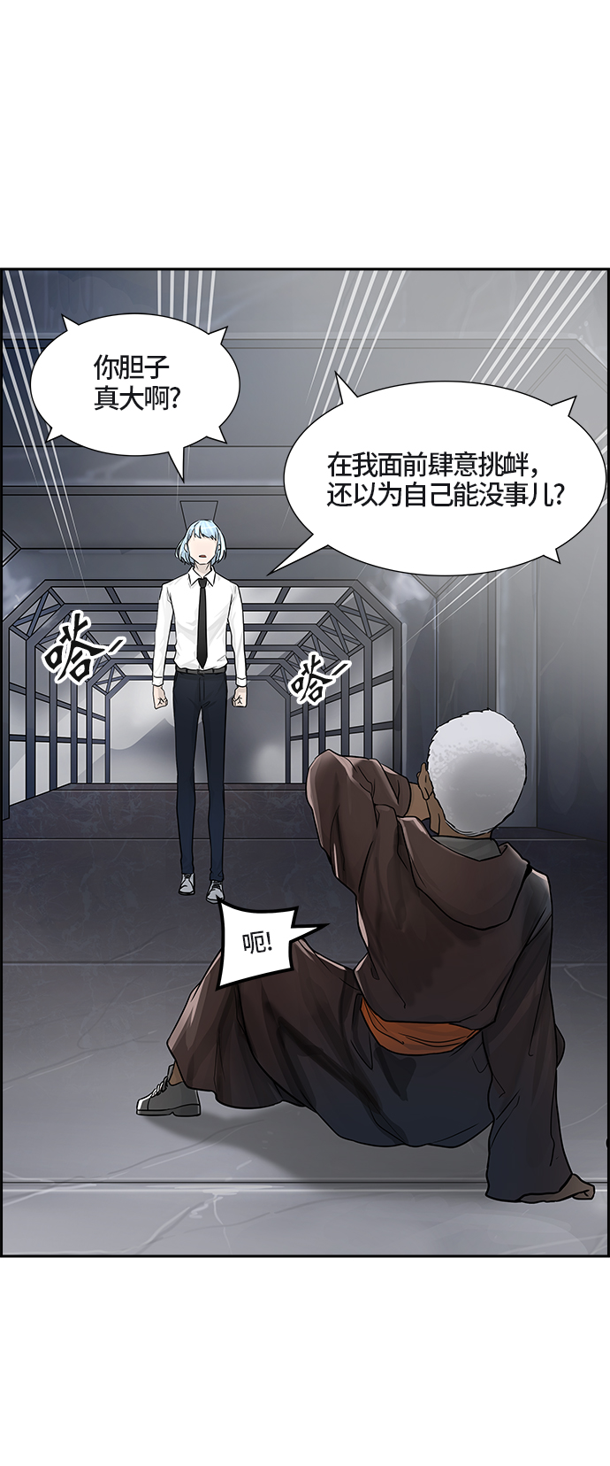 《神之塔》漫画最新章节[第3季] 第11话 -抢牙-免费下拉式在线观看章节第【10】张图片