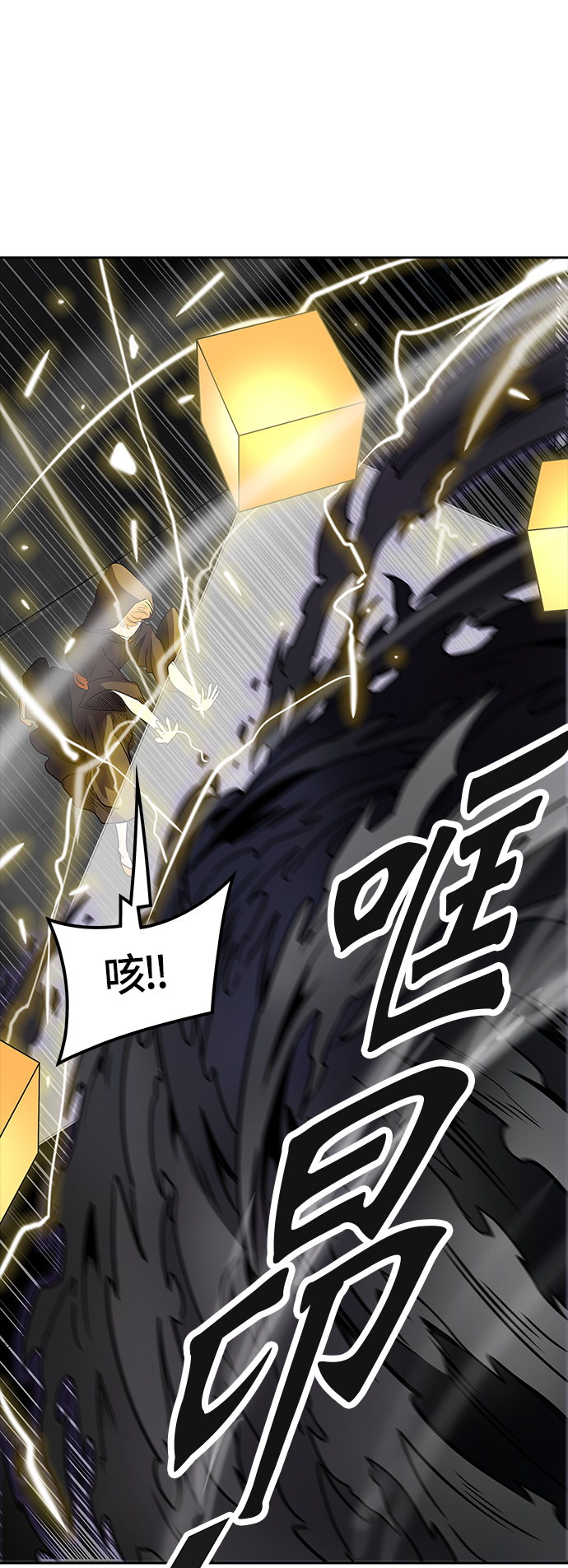 《神之塔》漫画最新章节[第3季] 第11话 -抢牙-免费下拉式在线观看章节第【14】张图片