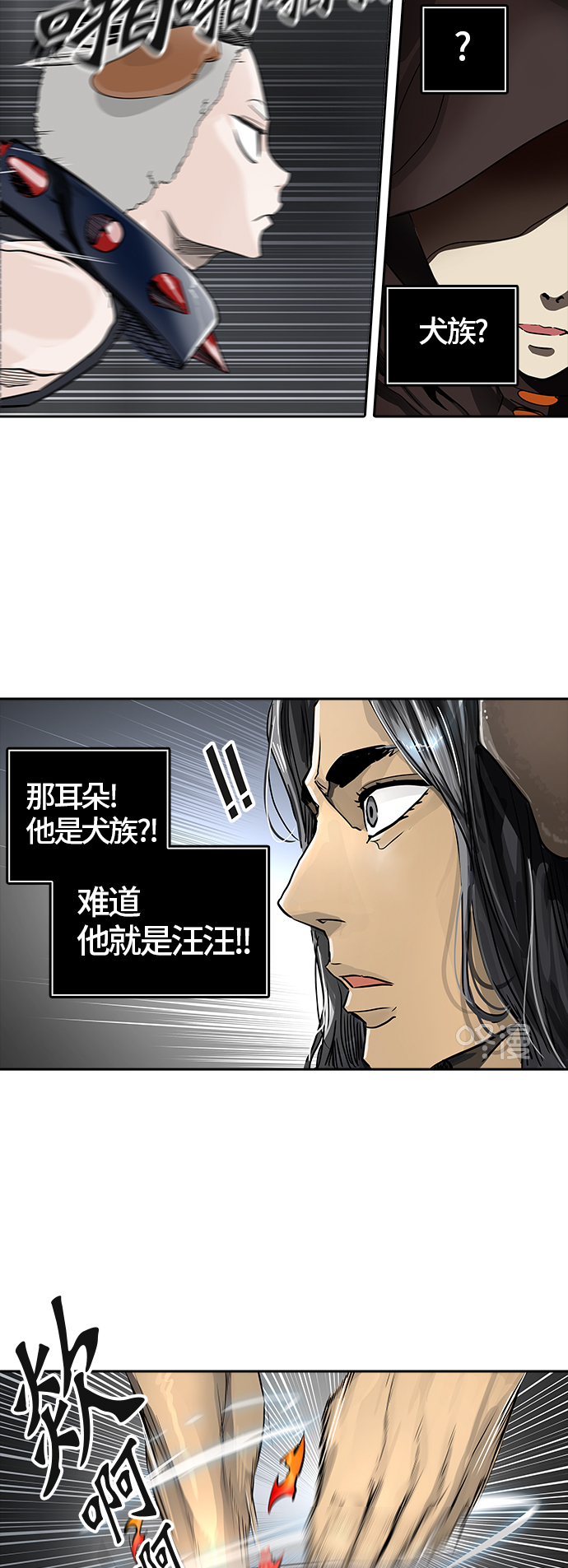 《神之塔》漫画最新章节[第3季] 第11话 -抢牙-免费下拉式在线观看章节第【16】张图片