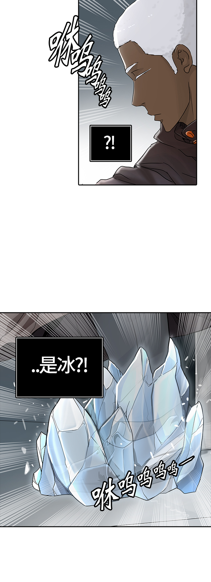 《神之塔》漫画最新章节[第3季] 第11话 -抢牙-免费下拉式在线观看章节第【27】张图片