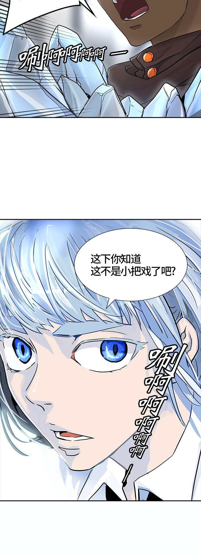 《神之塔》漫画最新章节[第3季] 第11话 -抢牙-免费下拉式在线观看章节第【32】张图片