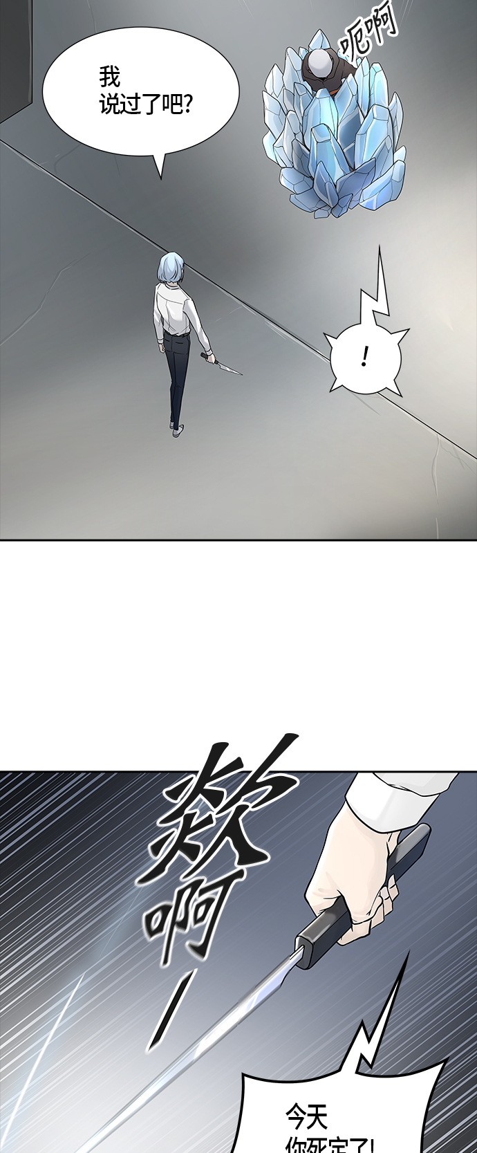 《神之塔》漫画最新章节[第3季] 第11话 -抢牙-免费下拉式在线观看章节第【34】张图片