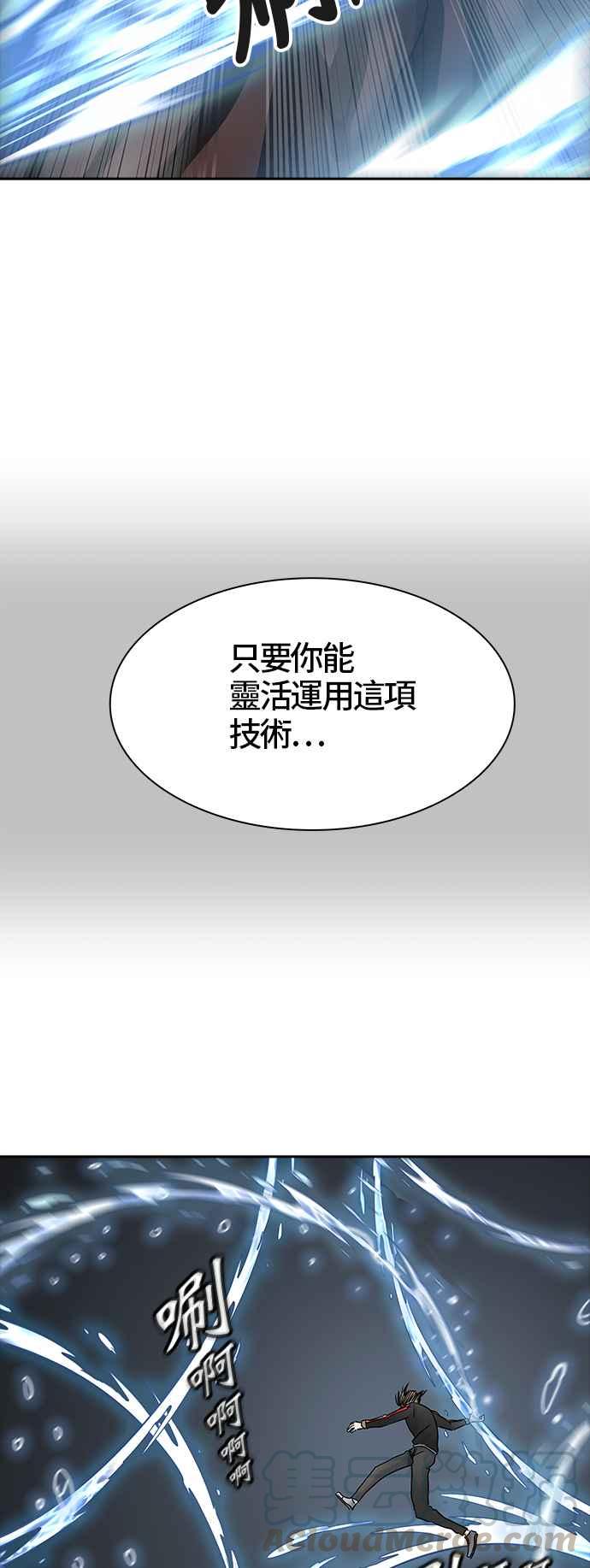 《神之塔》漫画最新章节[第3季] 第11话 -抢牙-免费下拉式在线观看章节第【65】张图片