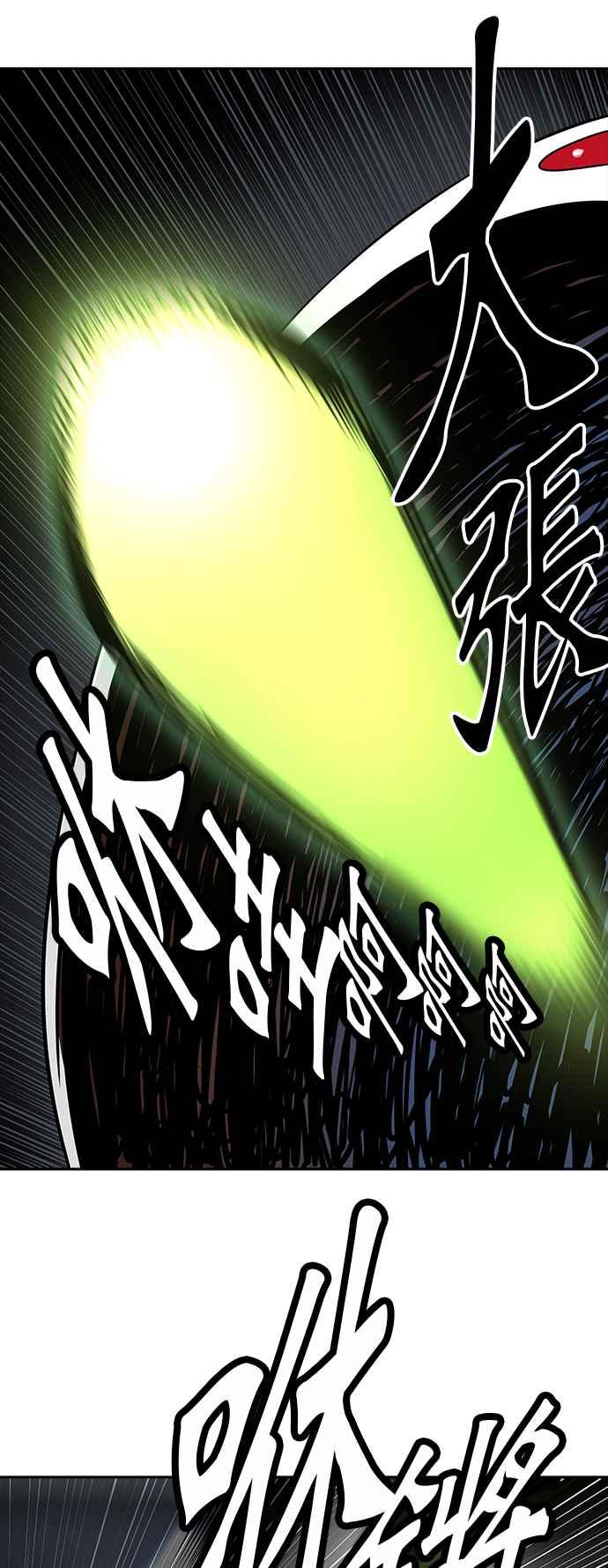 《神之塔》漫画最新章节[第3季] 第11话 -抢牙-免费下拉式在线观看章节第【76】张图片