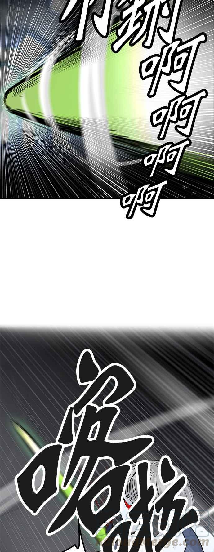 《神之塔》漫画最新章节[第3季] 第11话 -抢牙-免费下拉式在线观看章节第【77】张图片