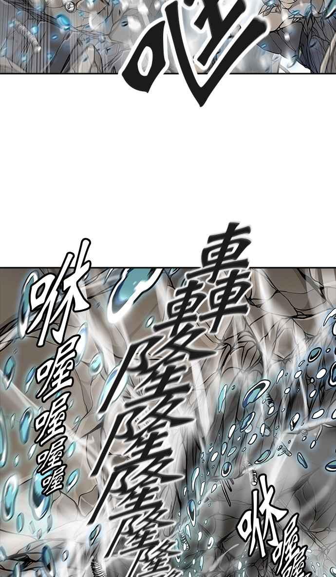 《神之塔》漫画最新章节[第3季] 第12话 -抢牙-免费下拉式在线观看章节第【80】张图片