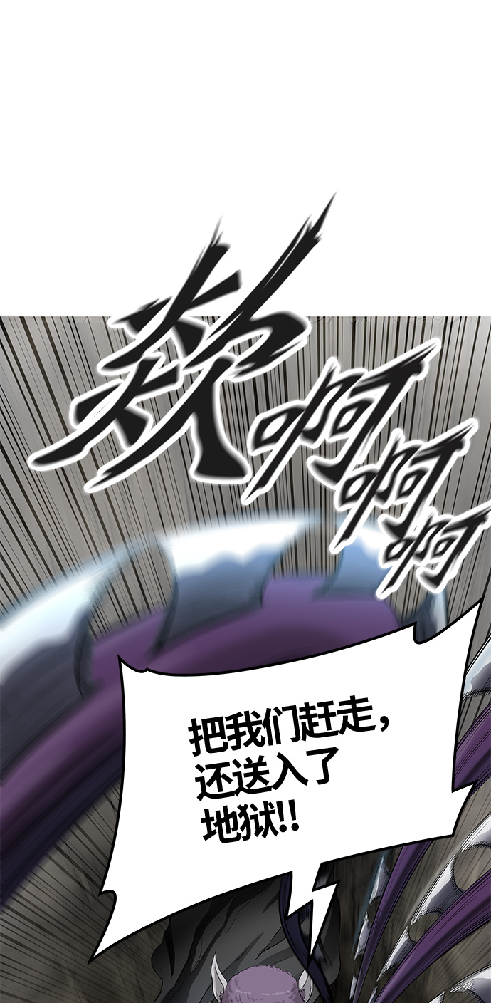 《神之塔》漫画最新章节[第3季] 第14话 -抢牙-免费下拉式在线观看章节第【1】张图片