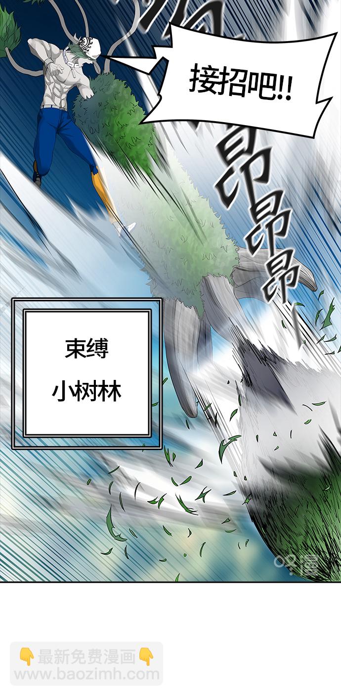 《神之塔》漫画最新章节[第3季] 第14话 -抢牙-免费下拉式在线观看章节第【24】张图片