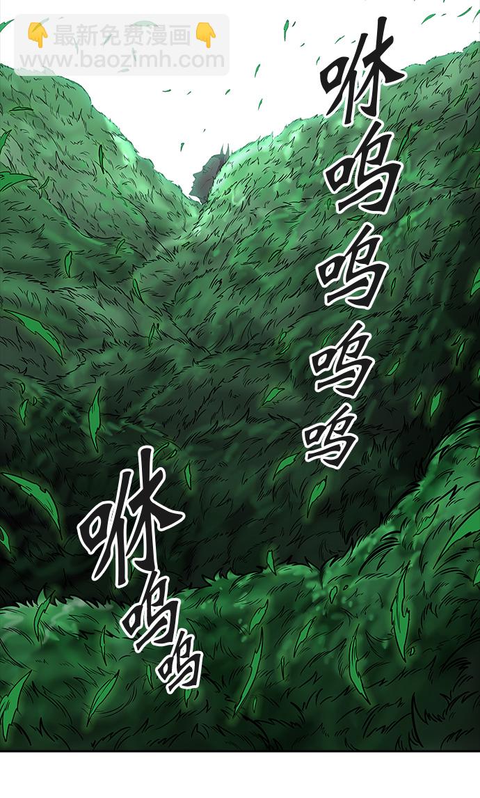 《神之塔》漫画最新章节[第3季] 第14话 -抢牙-免费下拉式在线观看章节第【34】张图片