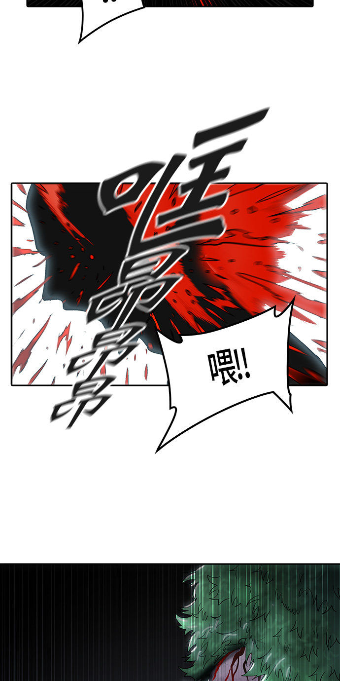 《神之塔》漫画最新章节[第3季] 第14话 -抢牙-免费下拉式在线观看章节第【43】张图片