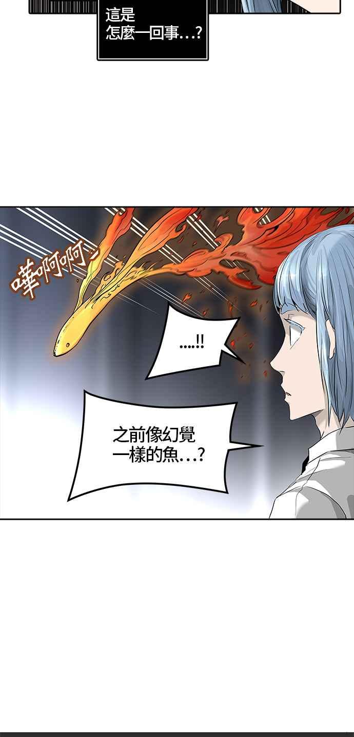 《神之塔》漫画最新章节[第3季] 第14话 -抢牙-免费下拉式在线观看章节第【74】张图片