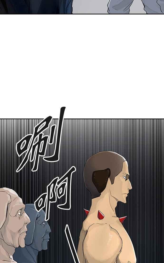 《神之塔》漫画最新章节[第3季] 第14话 -抢牙-免费下拉式在线观看章节第【97】张图片