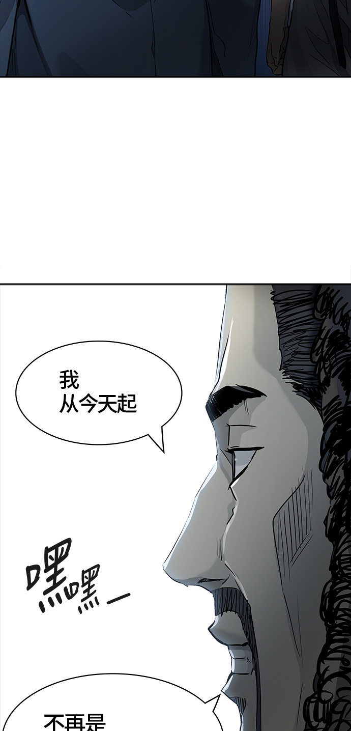 《神之塔》漫画最新章节[第3季] 第15话 -抢牙-免费下拉式在线观看章节第【3】张图片