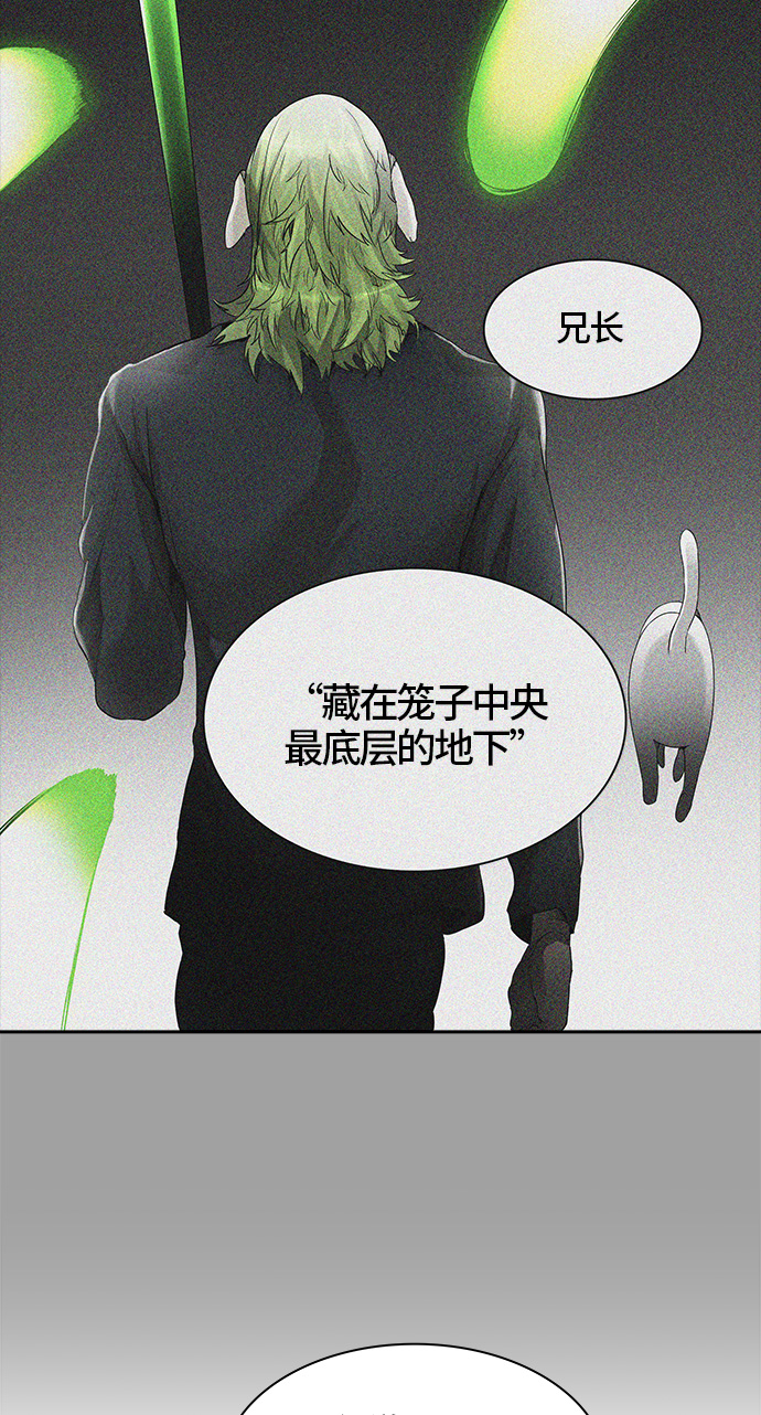 《神之塔》漫画最新章节[第3季] 第15话 -抢牙-免费下拉式在线观看章节第【30】张图片