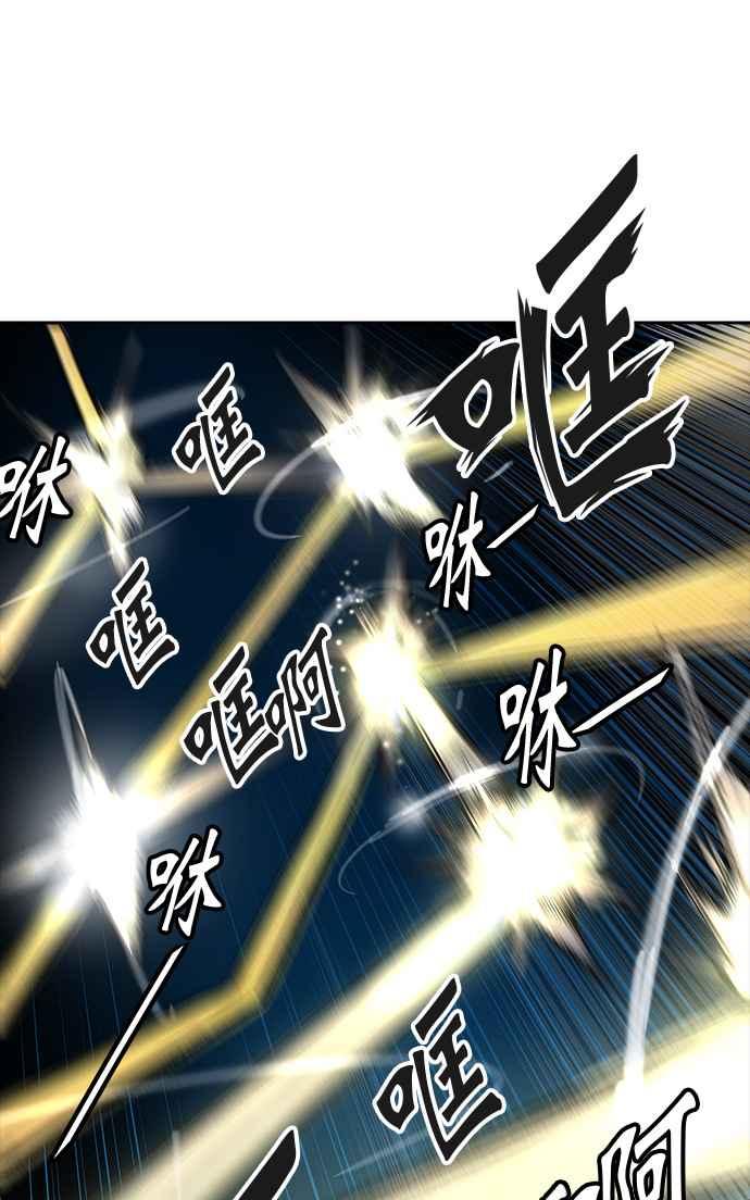 《神之塔》漫画最新章节[第3季] 第15话 -抢牙-免费下拉式在线观看章节第【78】张图片