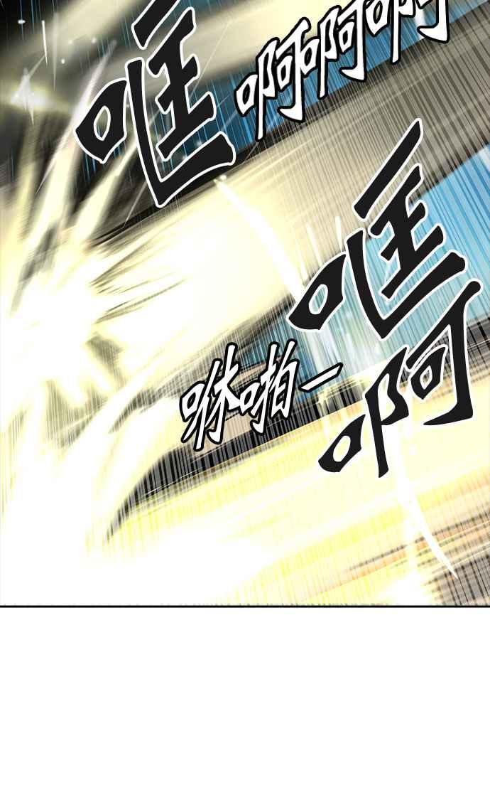 《神之塔》漫画最新章节[第3季] 第15话 -抢牙-免费下拉式在线观看章节第【79】张图片