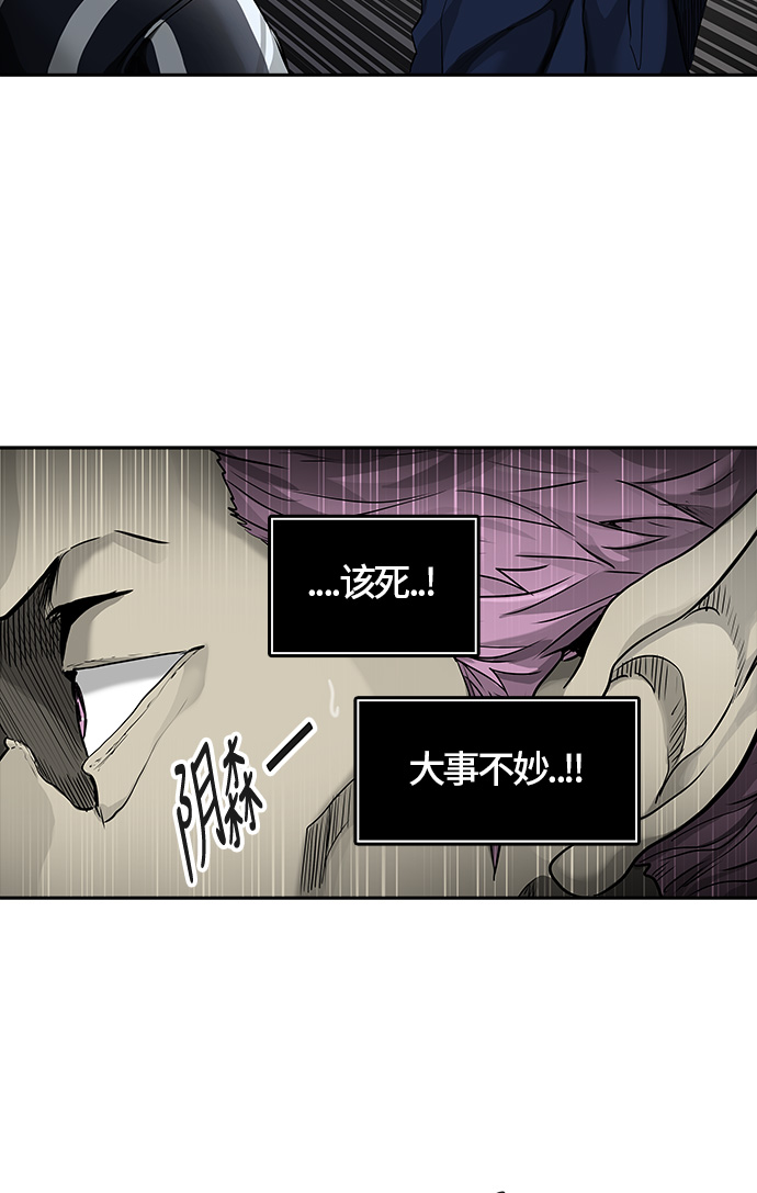 《神之塔》漫画最新章节[第3季] 第16话 -抢牙-免费下拉式在线观看章节第【41】张图片