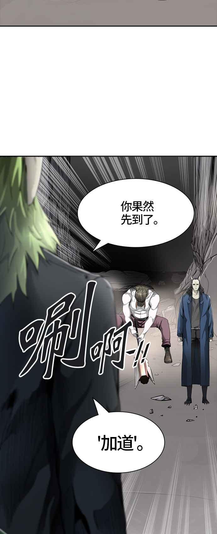 《神之塔》漫画最新章节[第3季] 第16话 -抢牙-免费下拉式在线观看章节第【58】张图片