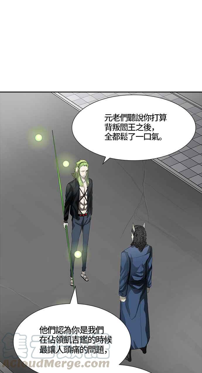 《神之塔》漫画最新章节[第3季] 第16话 -抢牙-免费下拉式在线观看章节第【61】张图片