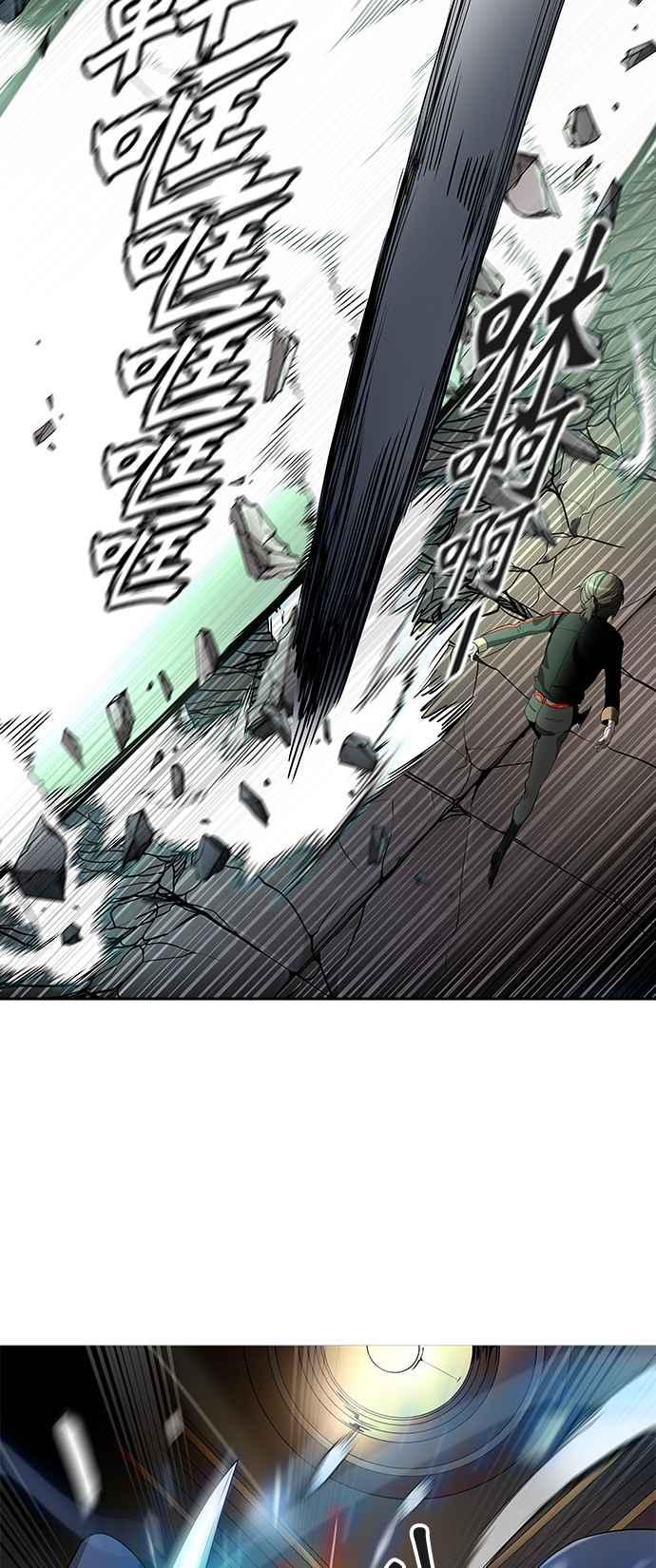 《神之塔》漫画最新章节[第3季] 第16话 -抢牙-免费下拉式在线观看章节第【90】张图片