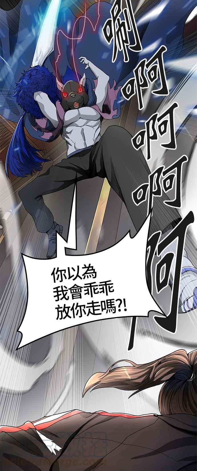 《神之塔》漫画最新章节[第3季] 第16话 -抢牙-免费下拉式在线观看章节第【91】张图片