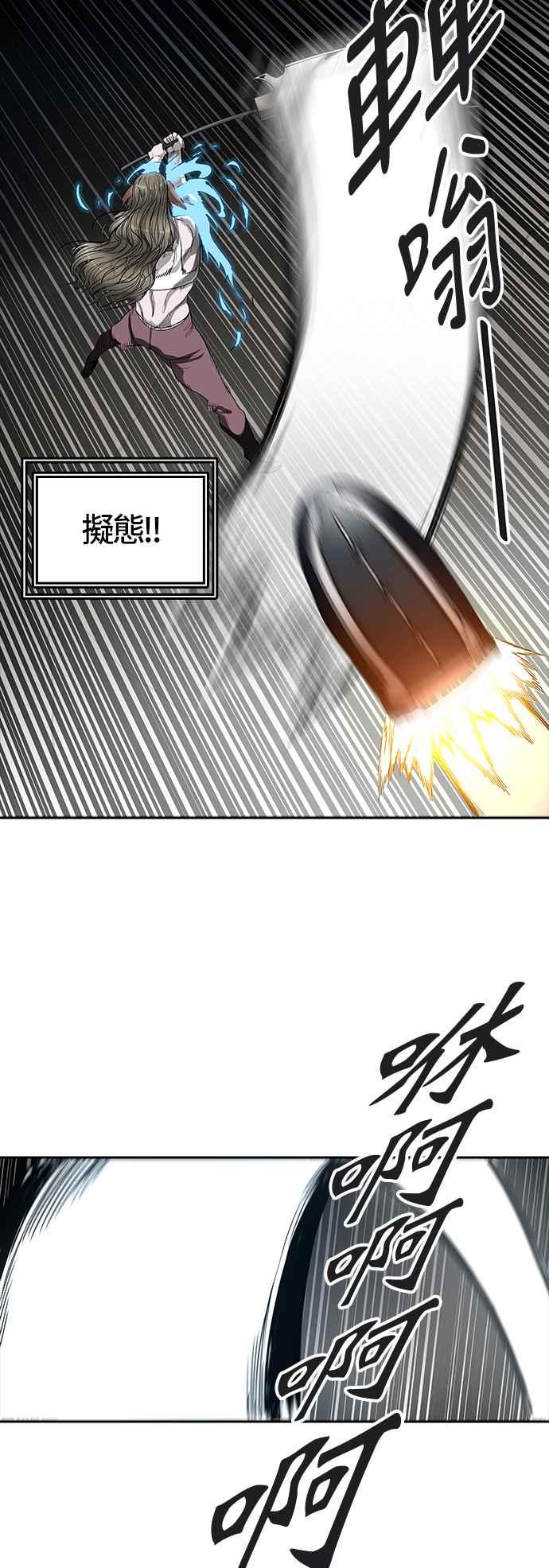 《神之塔》漫画最新章节[第3季] 第18话 -心脏-免费下拉式在线观看章节第【95】张图片