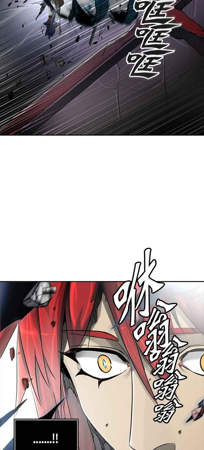 《神之塔》漫画最新章节[第3季] 第19话 -心脏-免费下拉式在线观看章节第【72】张图片